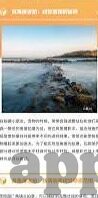 90足球即是比分-90分钟激战，足球场上，比分即是最动人的诗篇